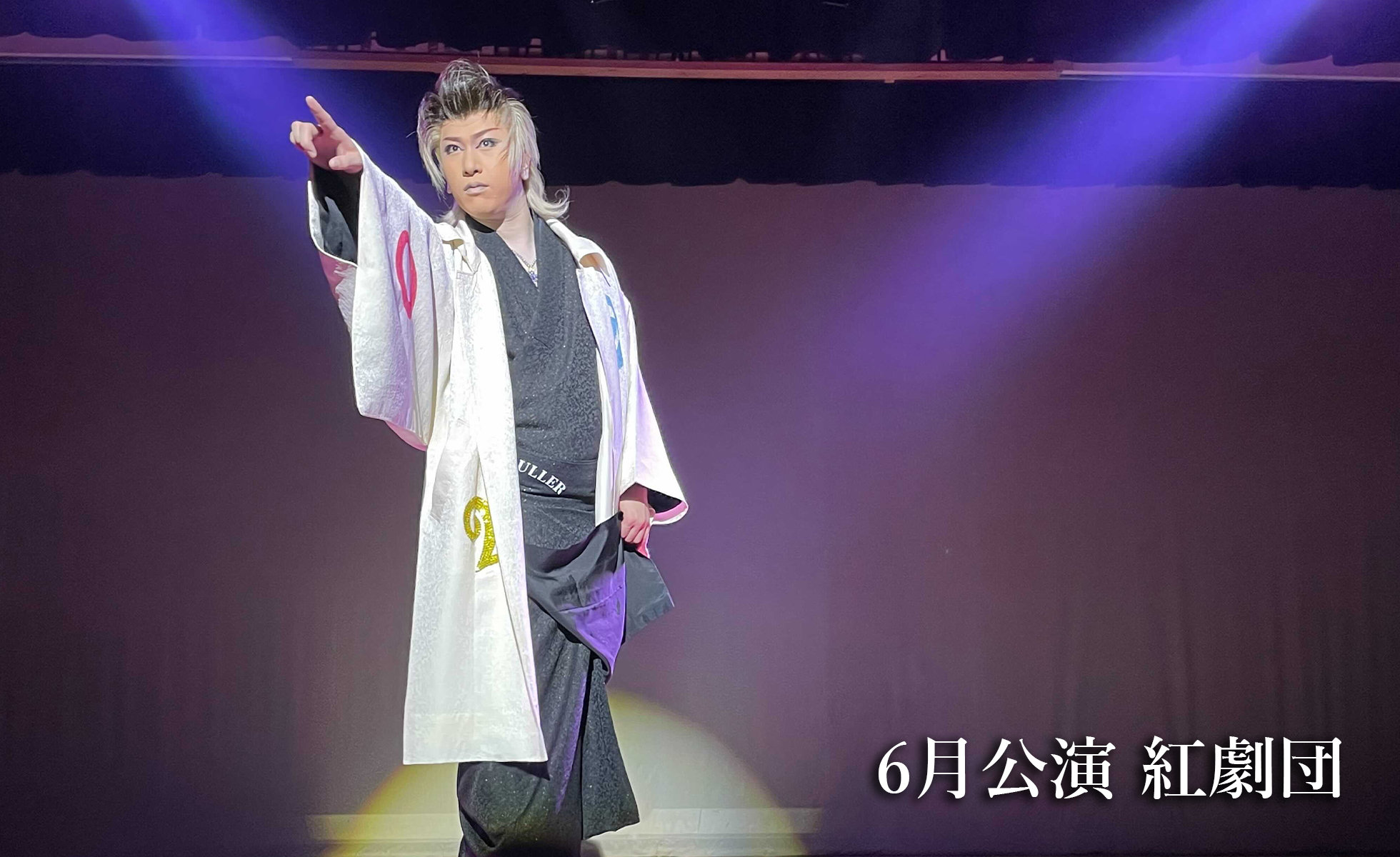 博多新劇座 博多新劇座